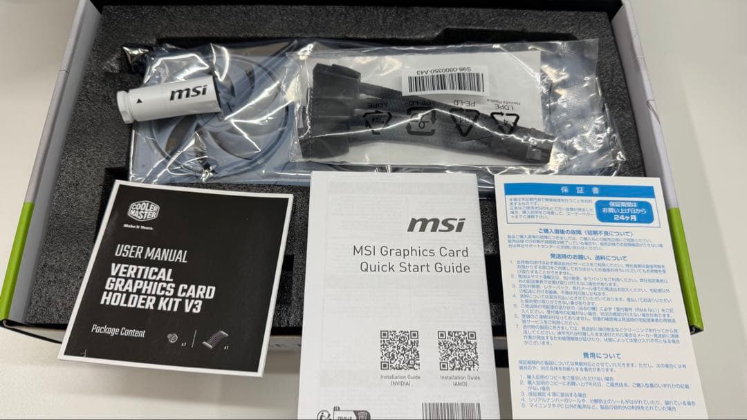 GeForce RTX5080 MSI VENTUS 3X 白色 中古 保証書無