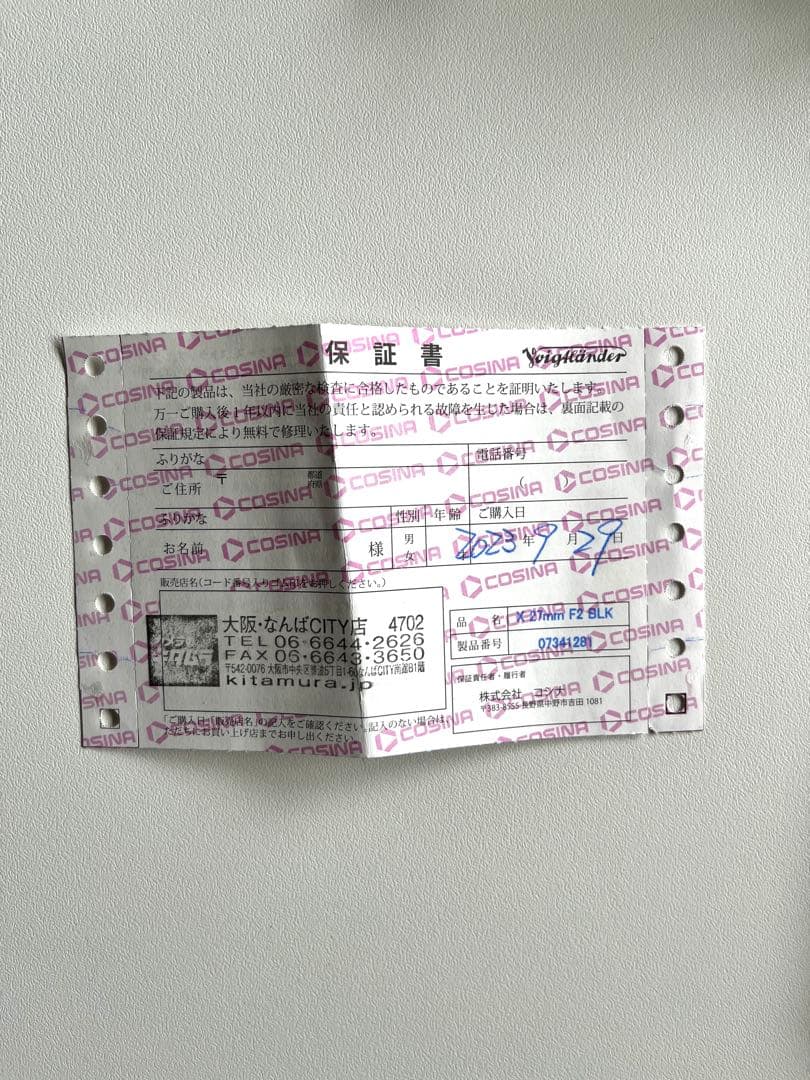 【美品】フォトグレンダー ULTRON 27mmF2 X-mount ブラック