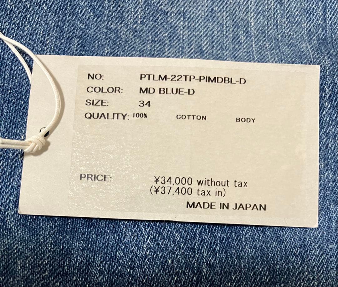CIOTA デニムパンツ　PT34 生機 本藍 日本製