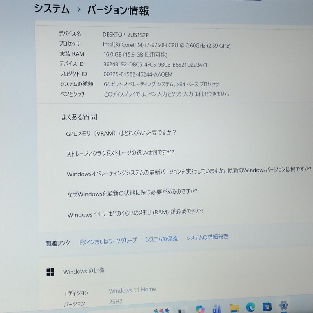 第9世代i7 Lenovo L340-15IRH Gaming 中古動作品