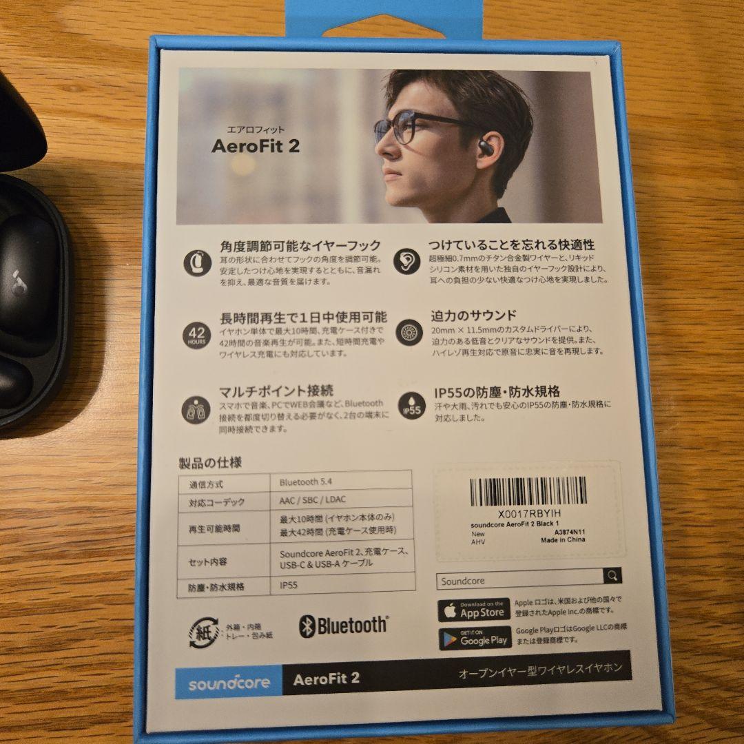 Anker AeroFit 2 ワイヤレスイヤホン