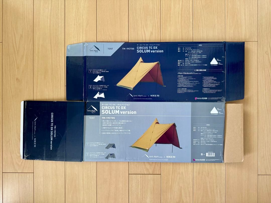 限定カラー テンマクデザイン サーカスTCDX ソルムバージョン