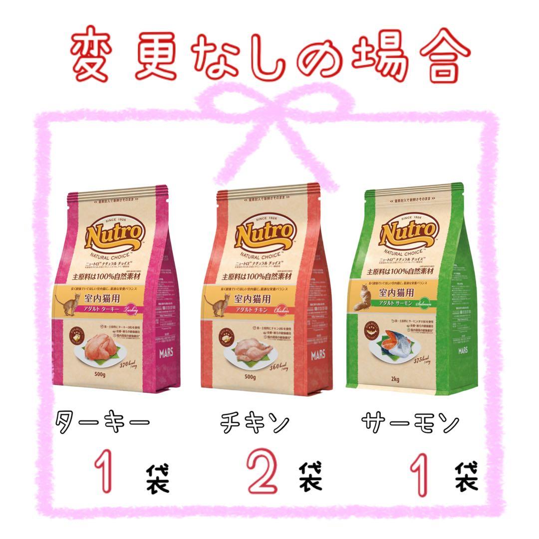 ちゃちゃ様