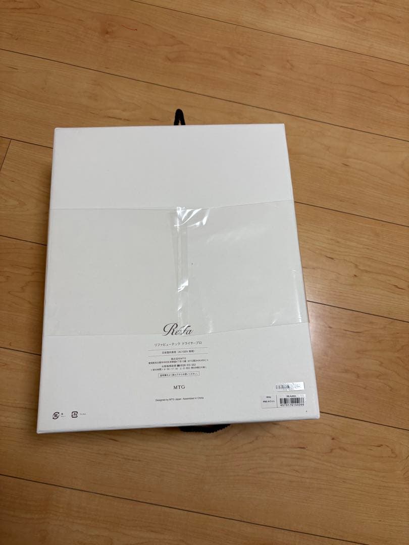 ReFa BEAUTECH DRYER PRO ホワイト新品