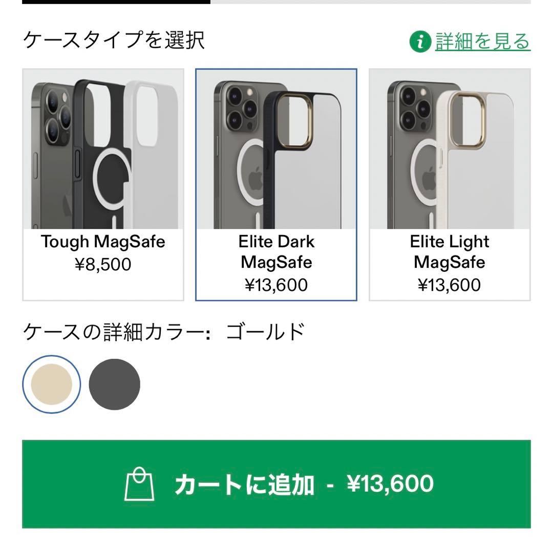 BURGA Barely Yours - iPhone 17 Pro ケース