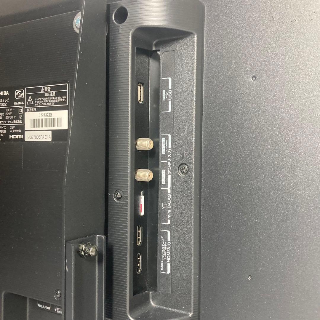 美品 TOSHIBA REGZA 32インチ テレビ 32S22 2020年製