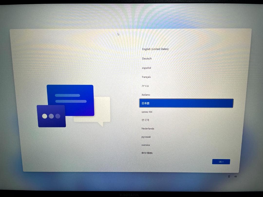 ほぼ未使用　GEEKOM A7 ／AMD Ryzen 9 7940HS ミニPC