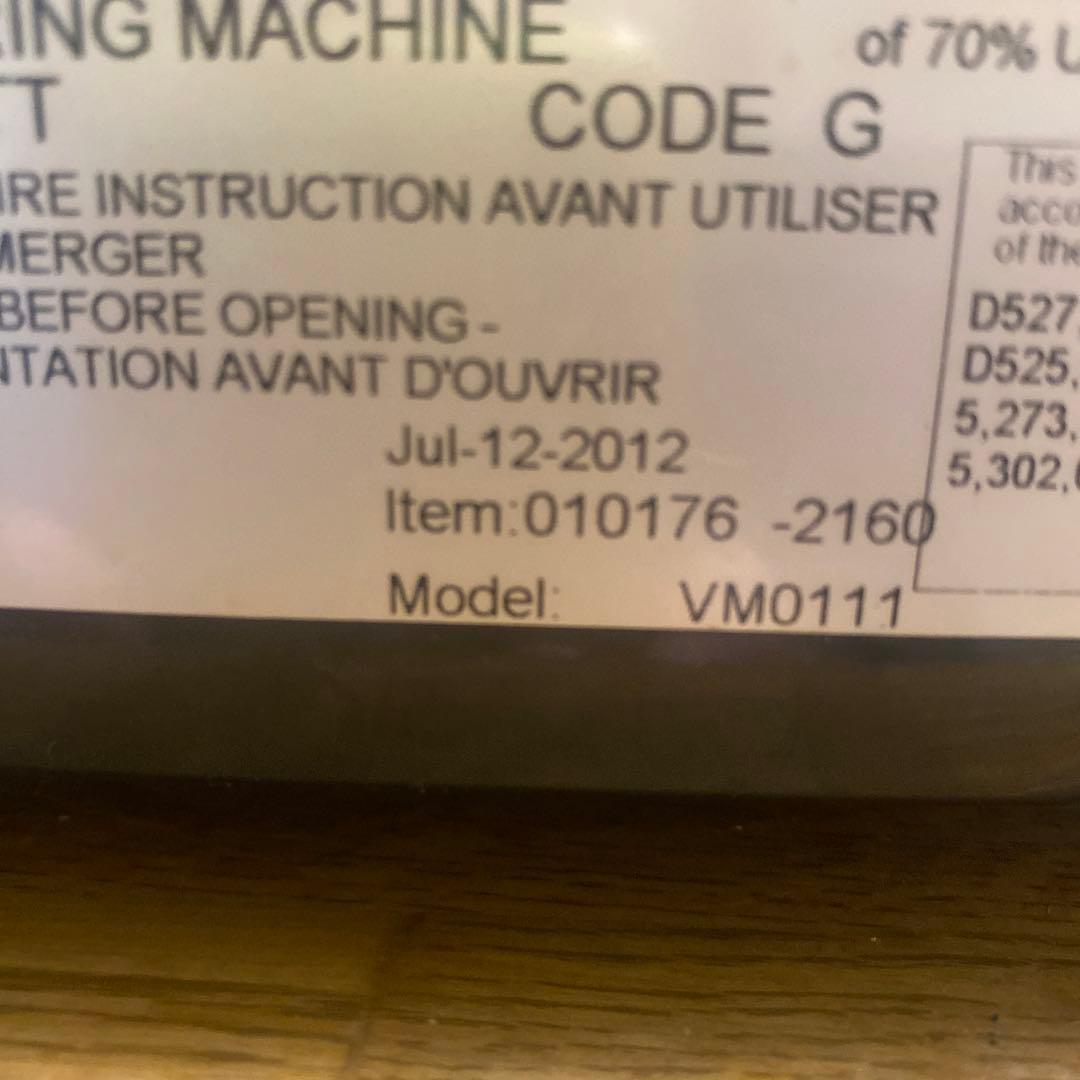 Vitamix 高性能ブレンダー ホワイト