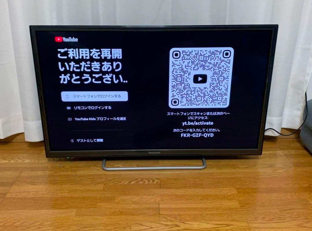 パナソニック 32型 スマートテレビ YouTube等⭕️地上波