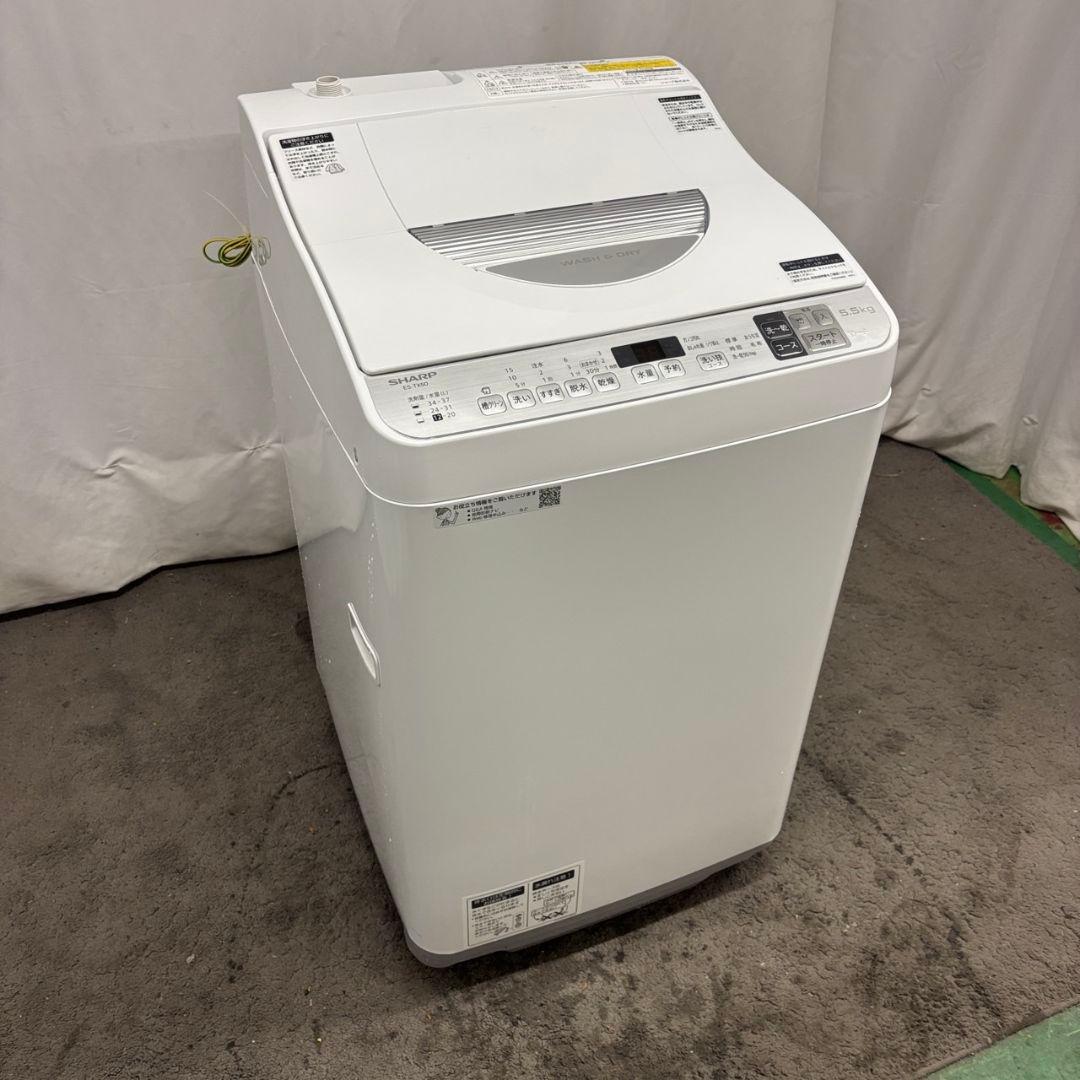 99　特別価格　洗濯機　SHARP　一人暮らし　乾燥　5.5キロ　安い　設置無料