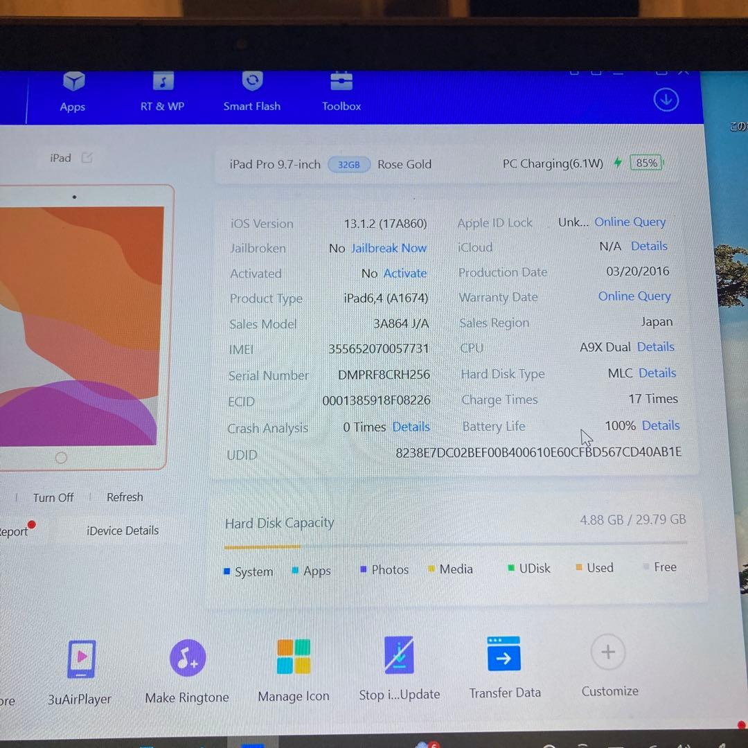 2550 電池ほぼ新品☆iPad Pro 32GB 9.7インチ SIMフリー☆