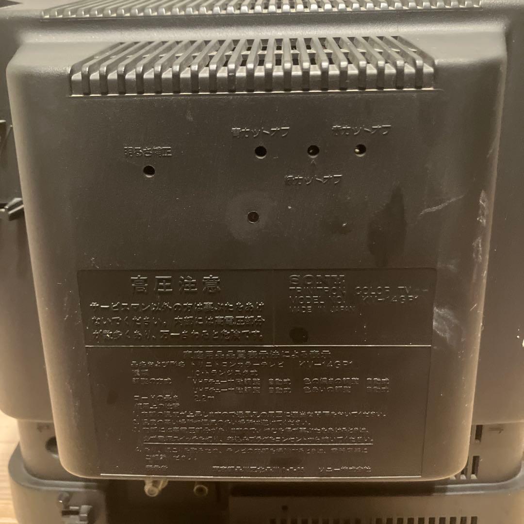 動作確認　稀少　SONY　トリニトロン　ブラウン管テレビ　KV-14GP1