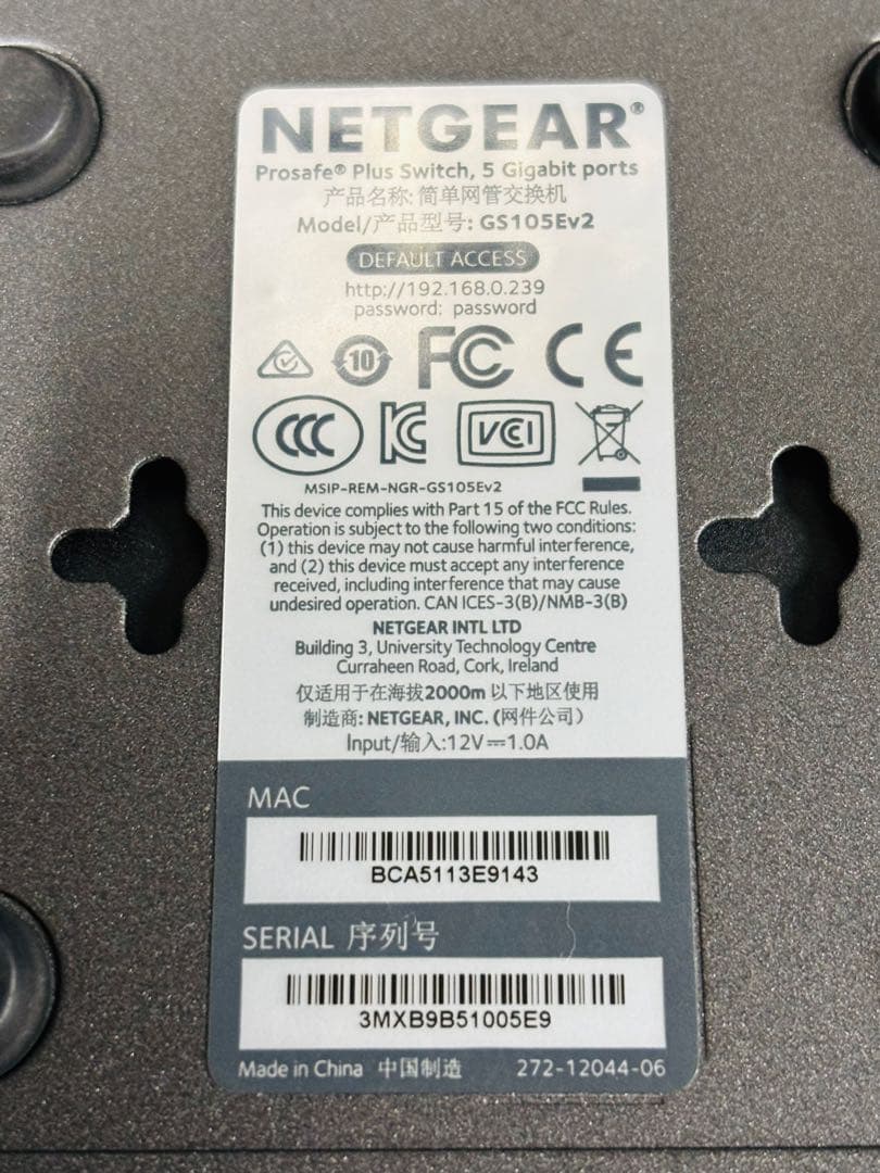 s*n様 NETGEAR ProSAFE GS105E スイッチングハブ まとめ