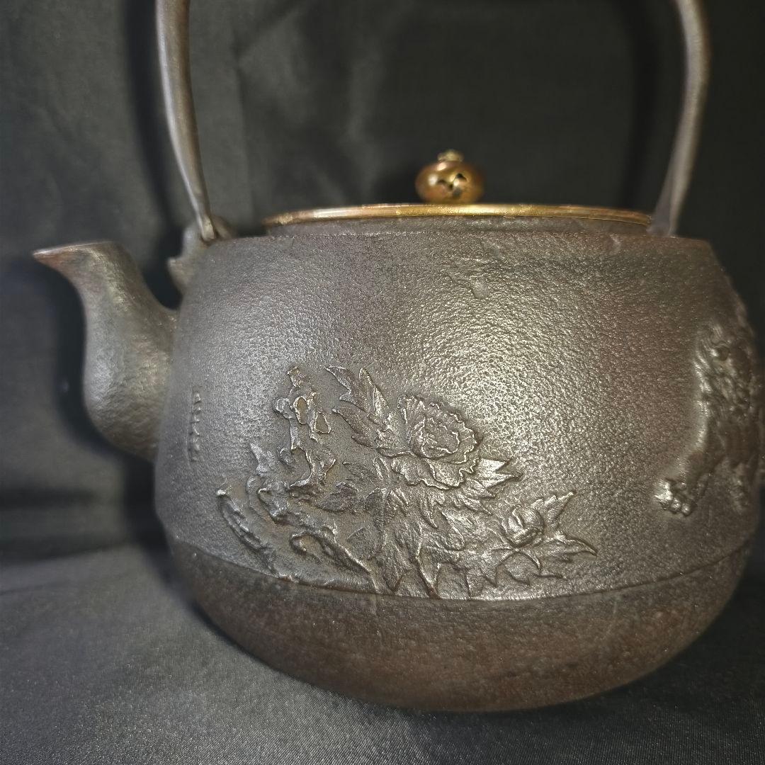 茶道具 鉄瓶 南部鉄器 山形鋳物 長文堂 唐獅子牡丹文鉄瓶 斑紫銅蓋 虫食い摘み