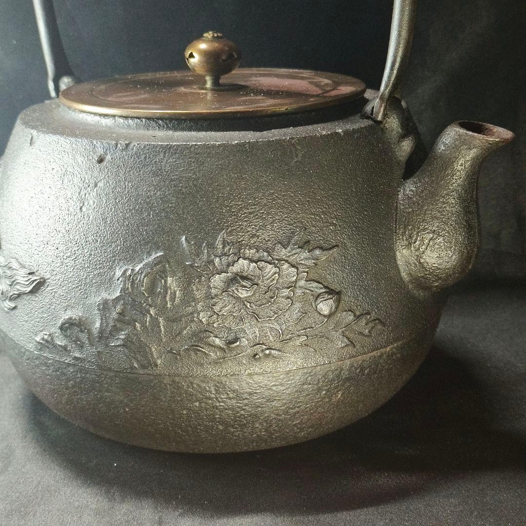 茶道具 鉄瓶 南部鉄器 山形鋳物 長文堂 唐獅子牡丹文鉄瓶 斑紫銅蓋 虫食い摘み