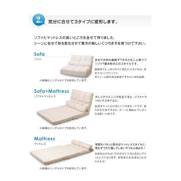 セール価格♪　★ソファベッド シングル 折りたたみ