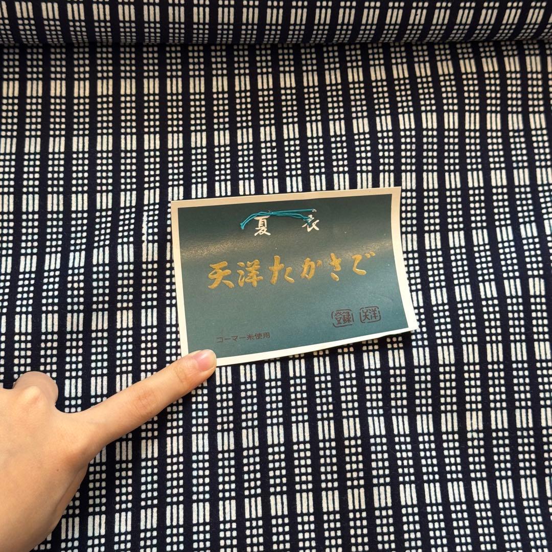 格安 リメイク　素材　 まとめ売り　着物　和服　10点　本染　浴衣　反物　三勝染