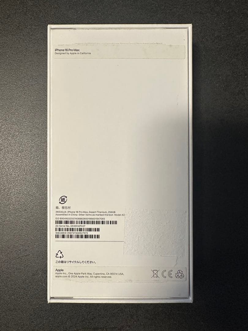 iphone 16 Pro max 256gb バッテリー100% 充放電91回