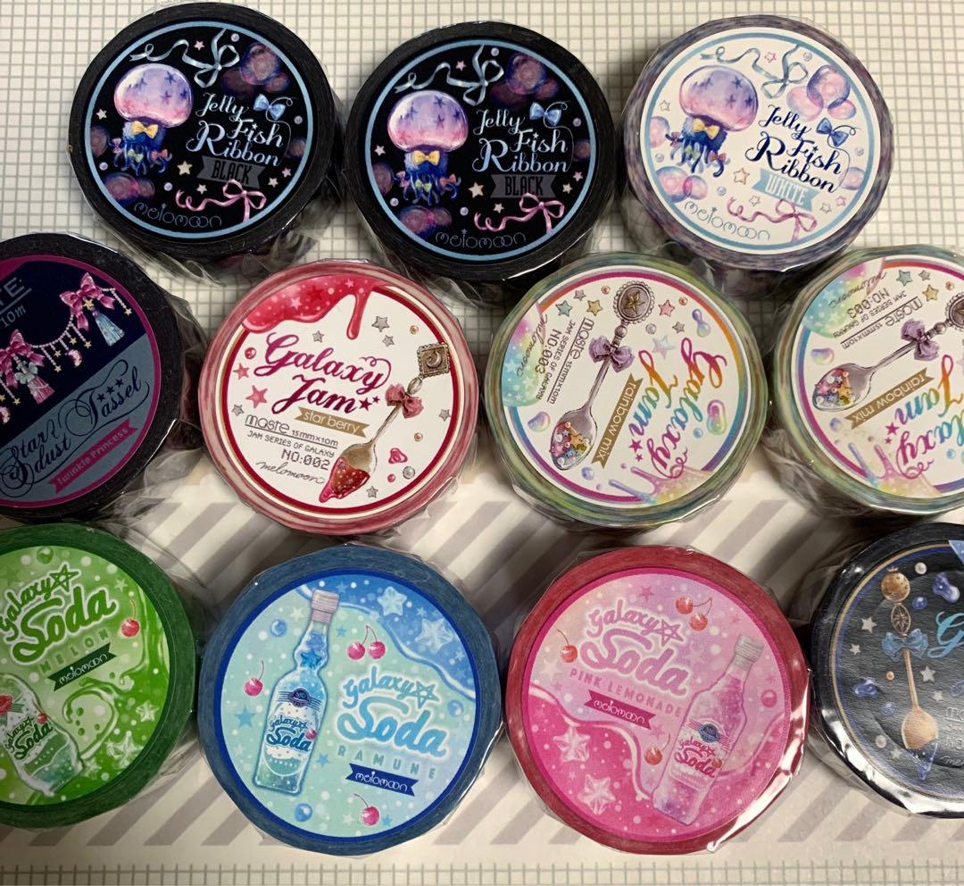 melomoon様マスキングテープ作家モノ11本　新品未開封