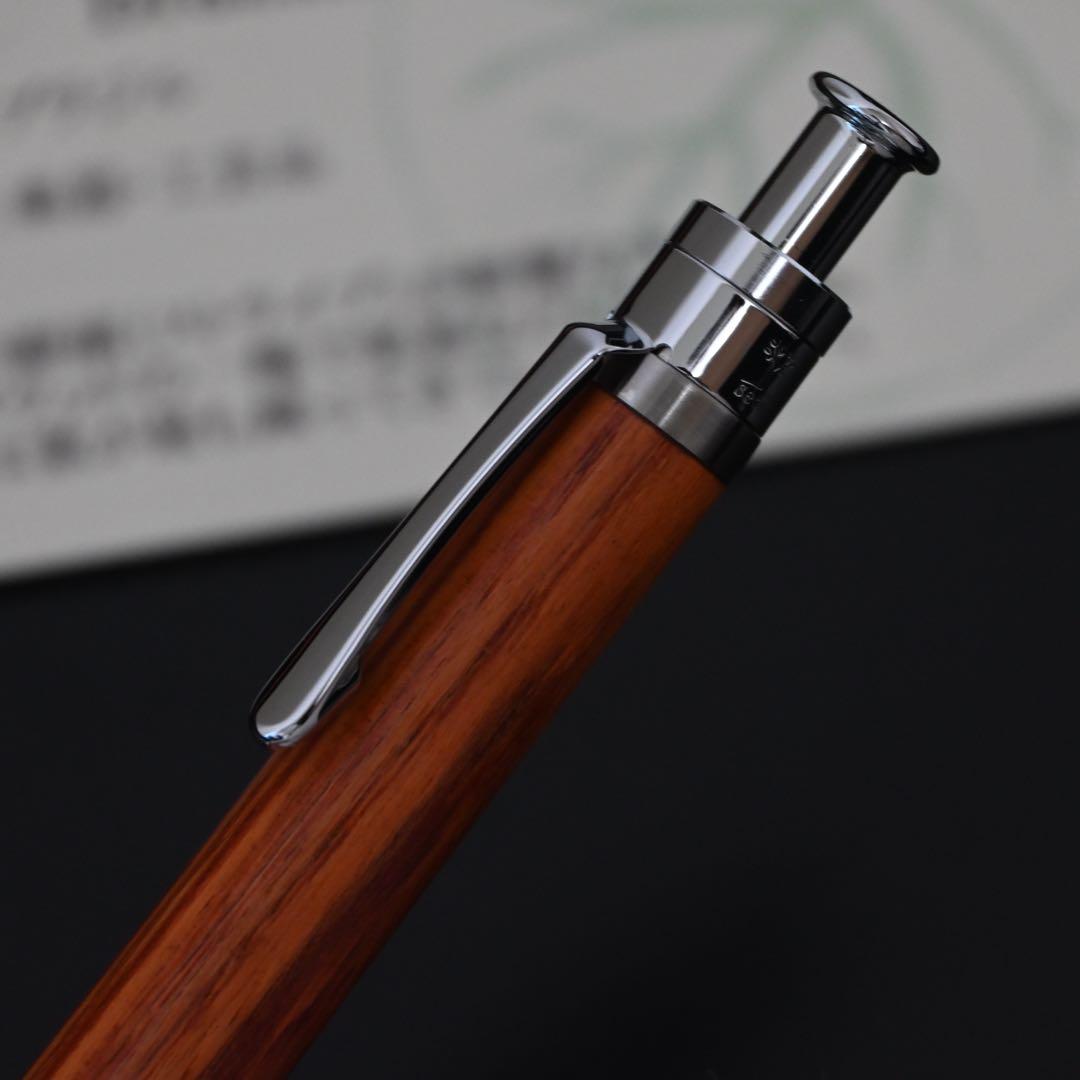 工房楔　ルーチェペン　チューリップウッド
