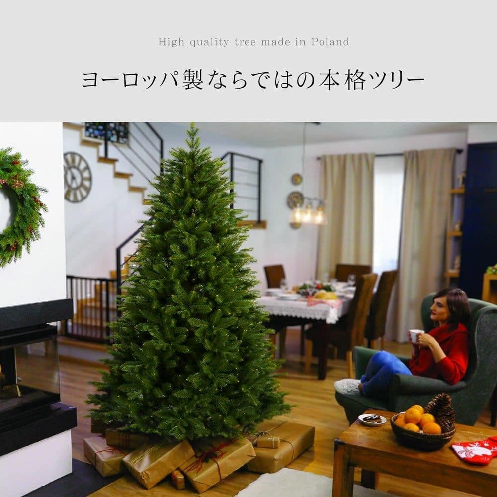 【はる】CLAREX SLENDER 180cm 人工クリスマスツリー