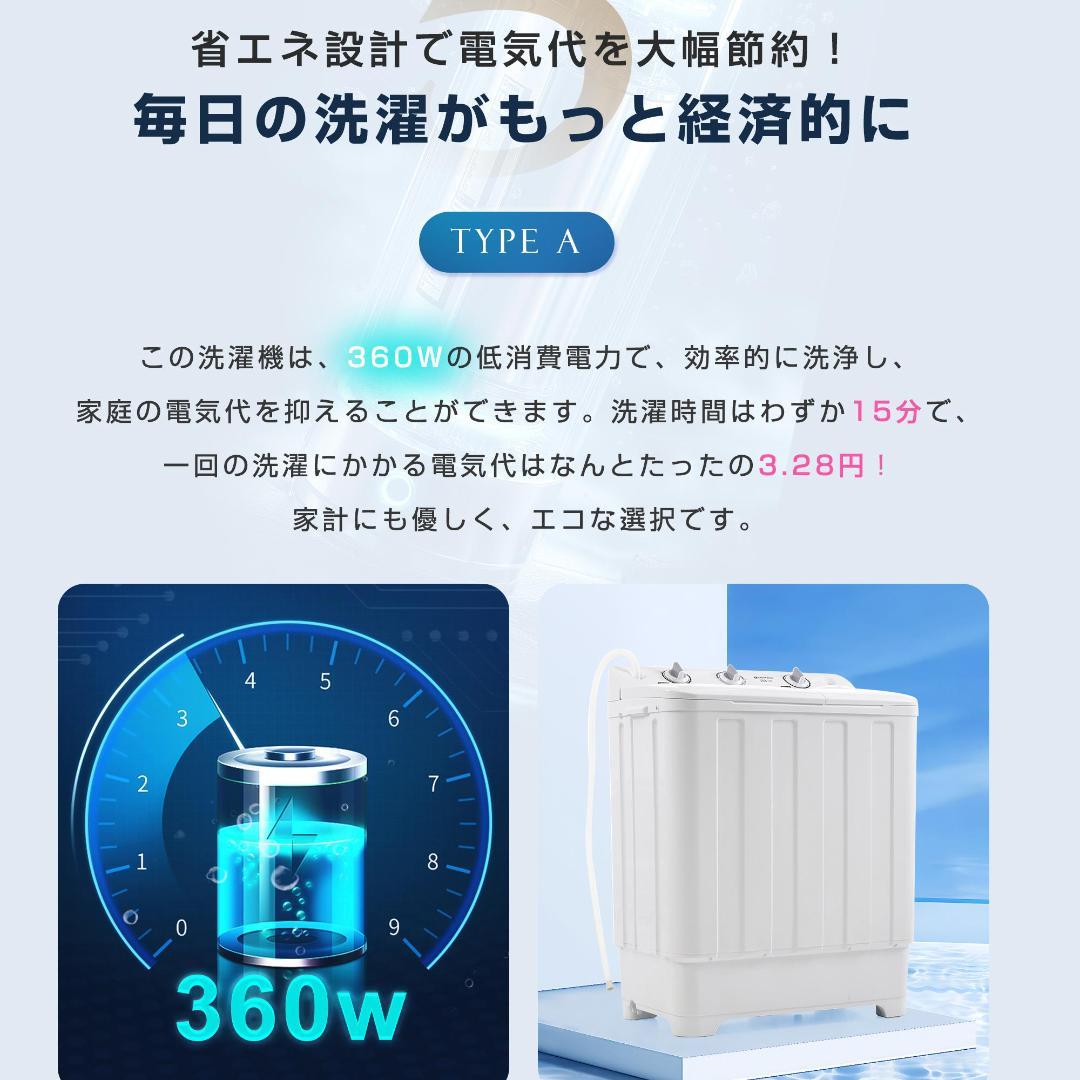 洗濯機 洗濯容量7.6kg 脱水容量5.5kg 7.6キロ キレイ タイマー