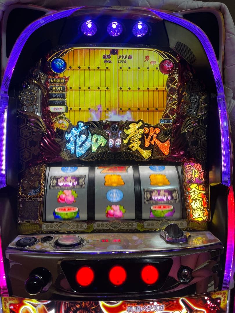 花の慶次 スロット実機　これより我ら修羅に入る