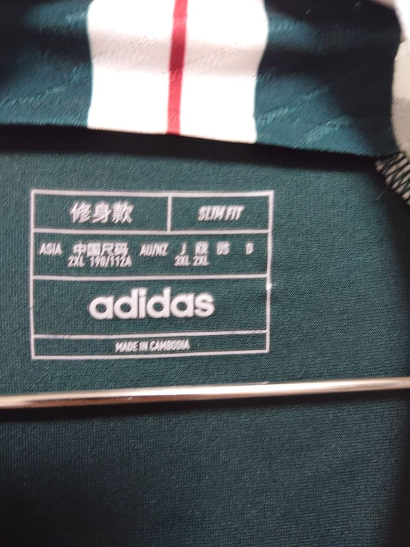 adidas　23〜24 マンチェスターユナイテッド　メイソン　マウント