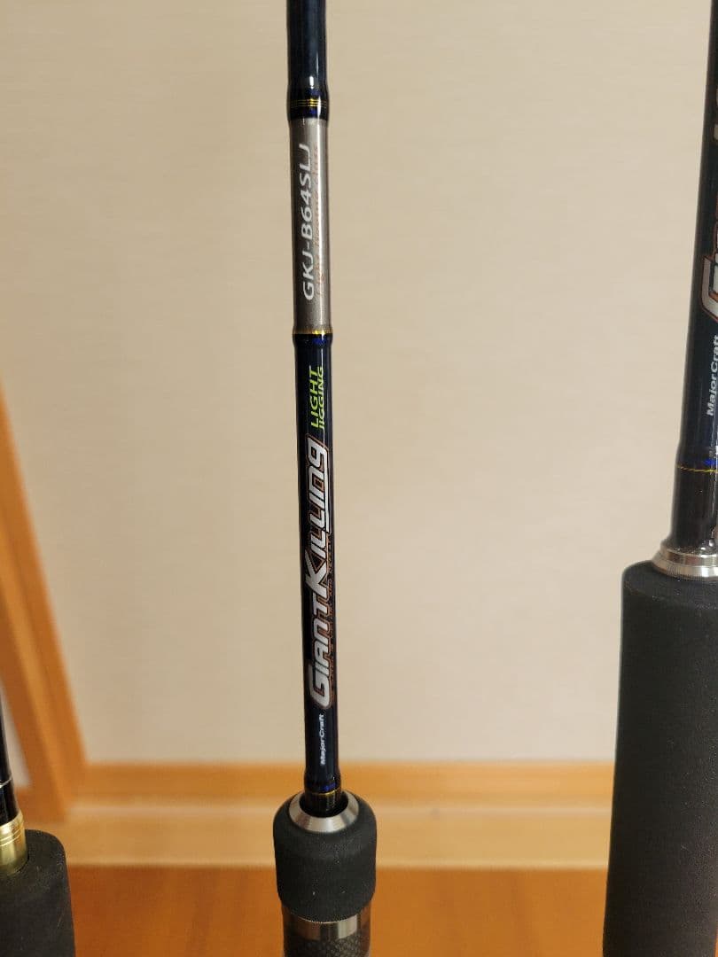 Major Craft ジギングロッド ３本