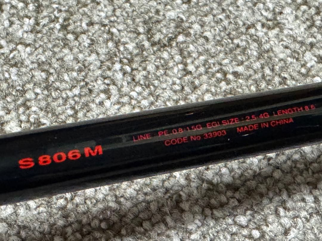 カ*ョ様 セフィアCI4 エギングロッド