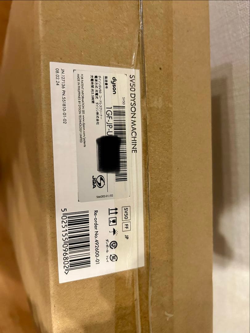 【新品未開封】Dyson PencilVac Fluffy (SV50FF)