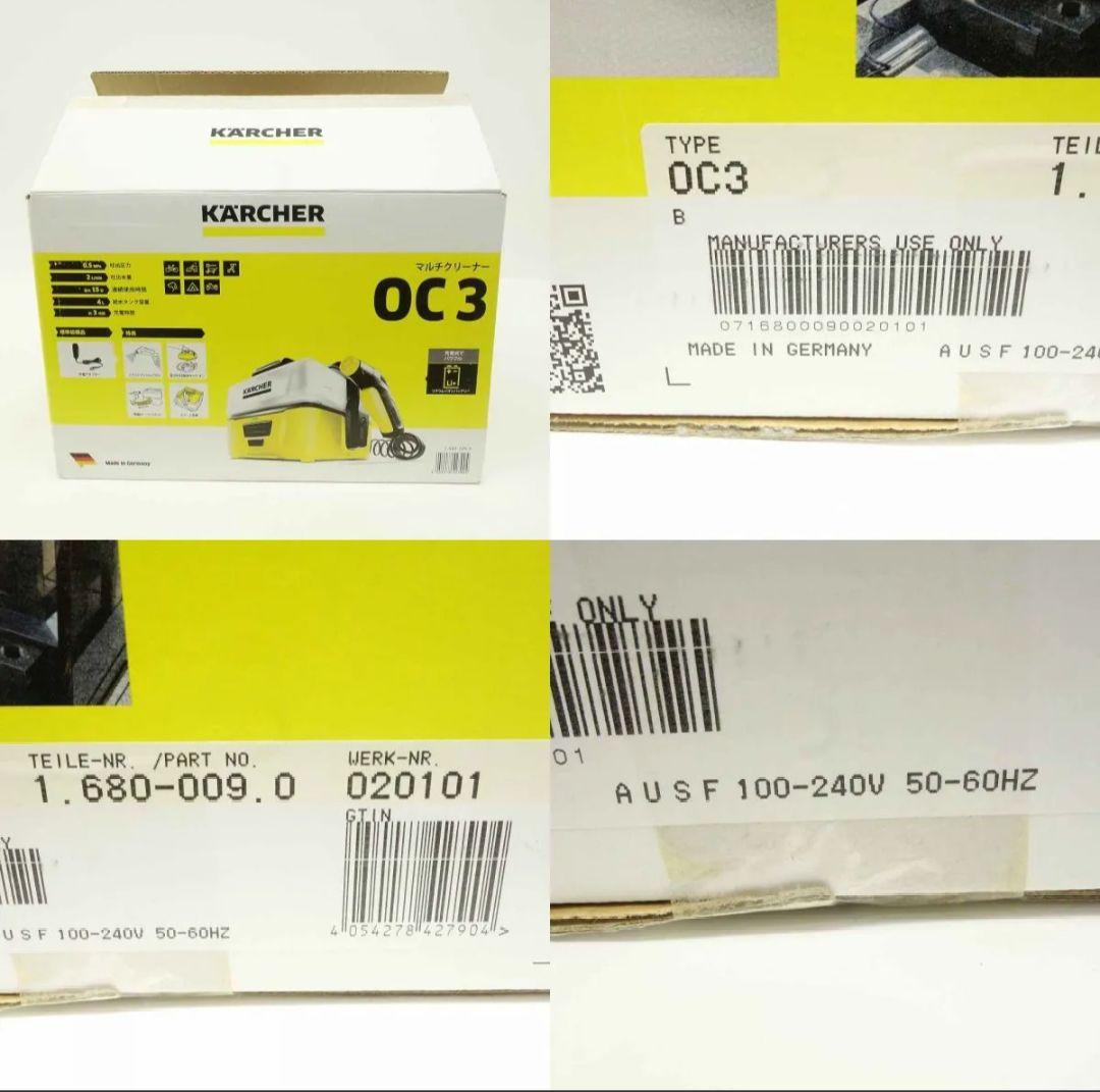 KARCHER ケルヒャー OC3 マルチクリーナー 50-60Hz ※中古