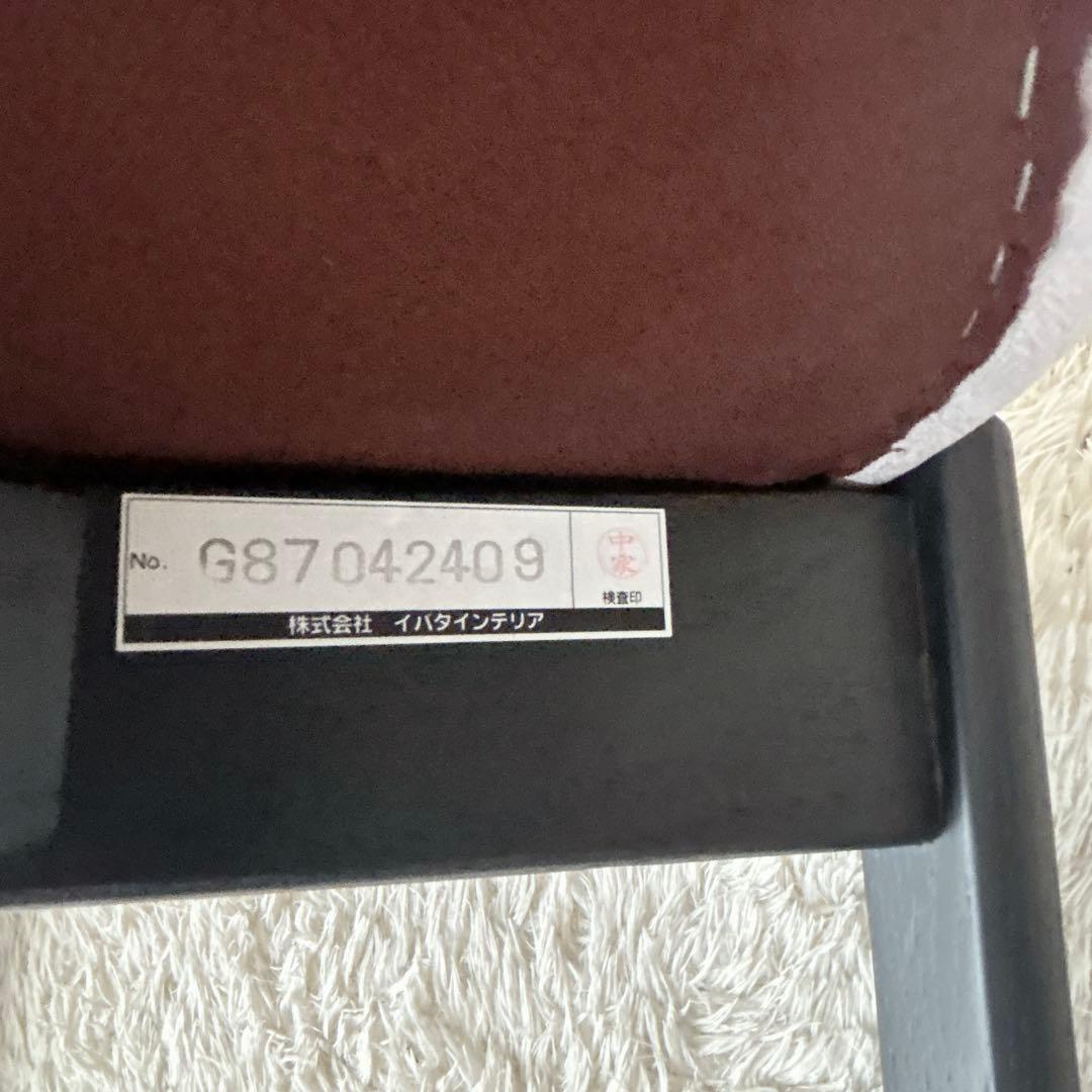 イバタ インテリア】セミアームチェア ブラック グレー スタッキング 2脚