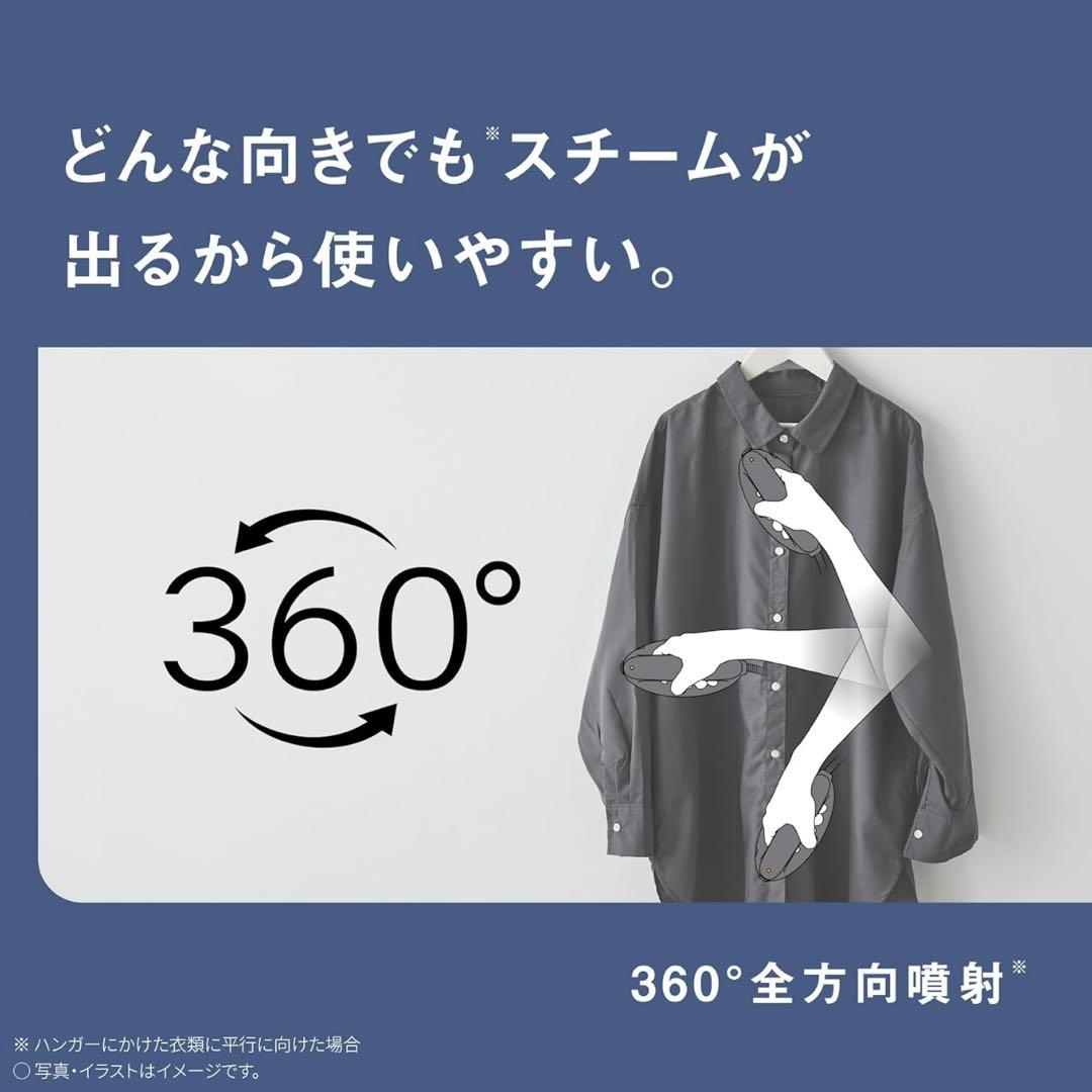 パナソニック　衣類スチーマー　グレー