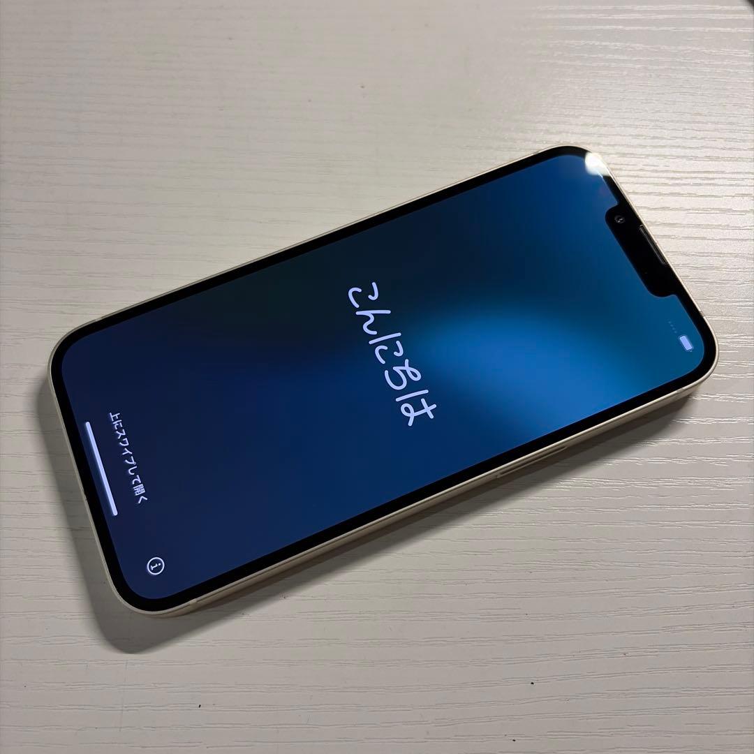 iPhone13 128GB スターライト SIMフリー 極美品