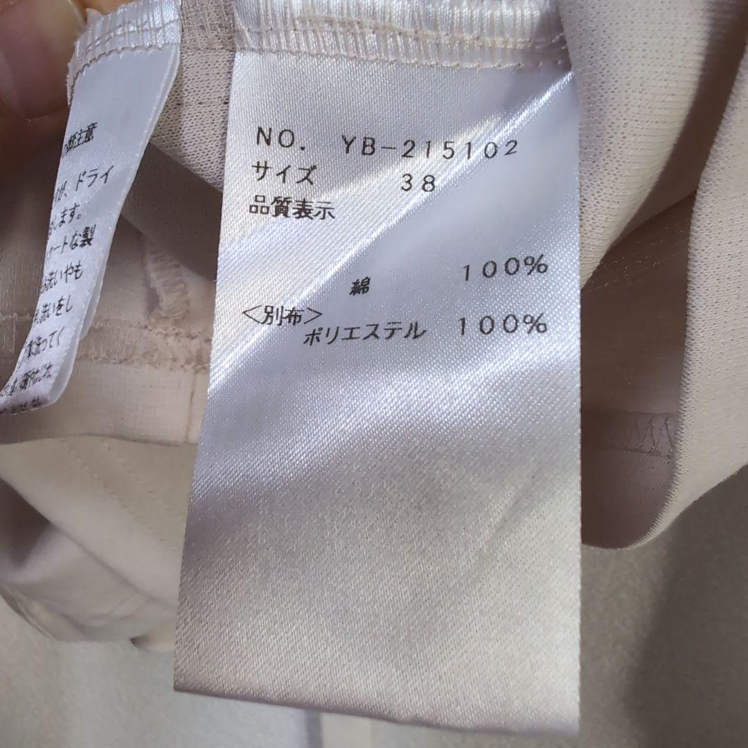 ☆新品 タグ付き M'S GRACY フリルカラー 異素材ブラウス リボン M