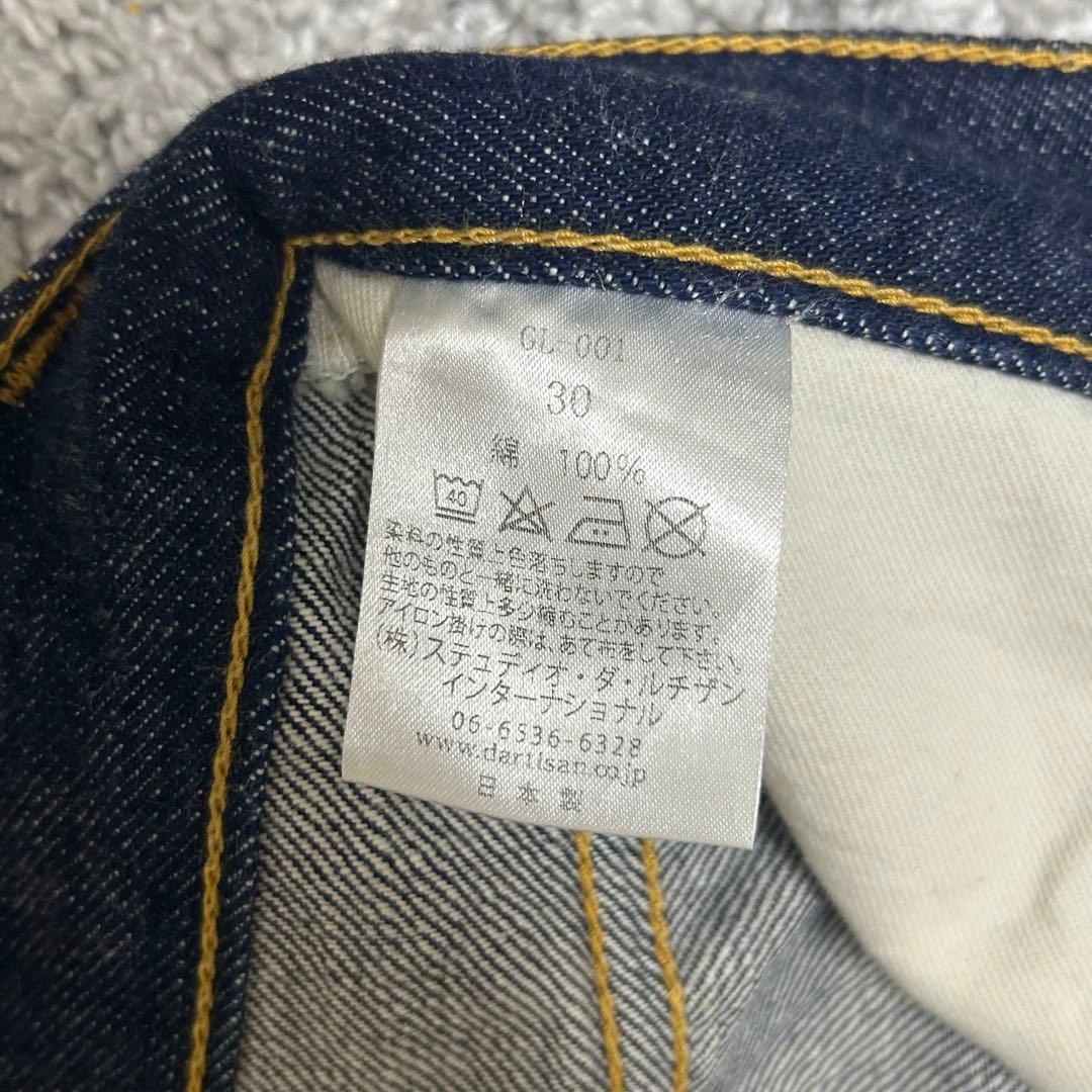 所*ジ様 ステュディオ・ダルチザン レギュラーテーパードGL-001 極美品 濃