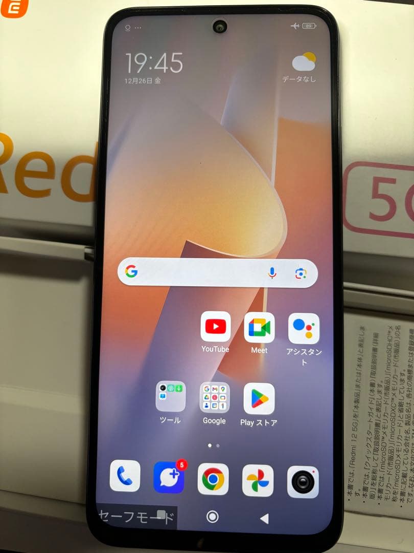masa　Redmi 12 5G 本体