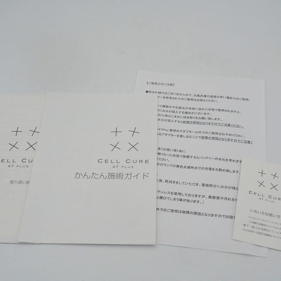 セルキュア4Tプラス Cell Cure BELEGA ベレガ 美顔器