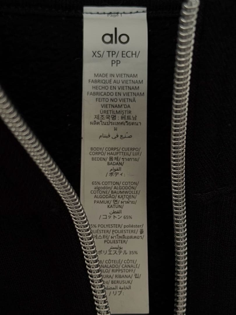 ALO Yoga セットアップ