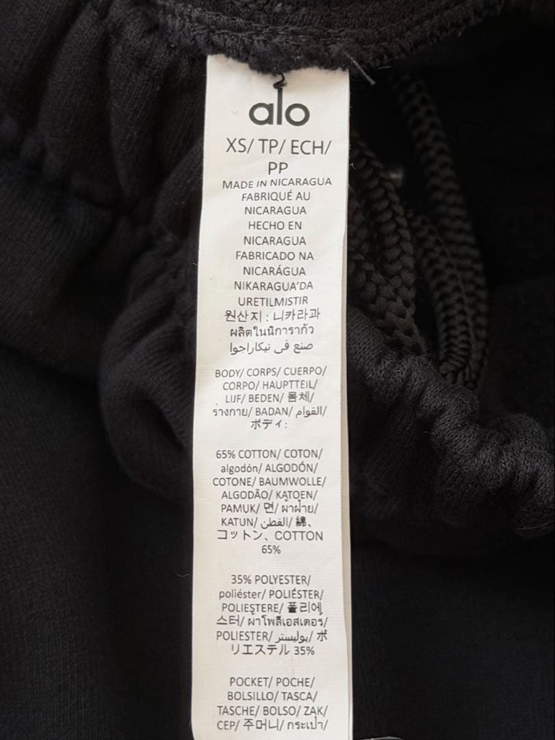 ALO Yoga セットアップ