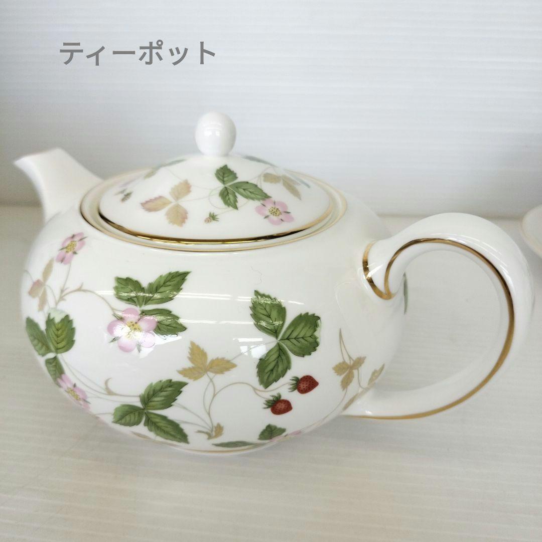 【お値下げ！】 WILDSTRAWBERRY