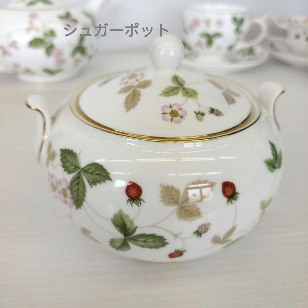 【お値下げ！】 WILDSTRAWBERRY