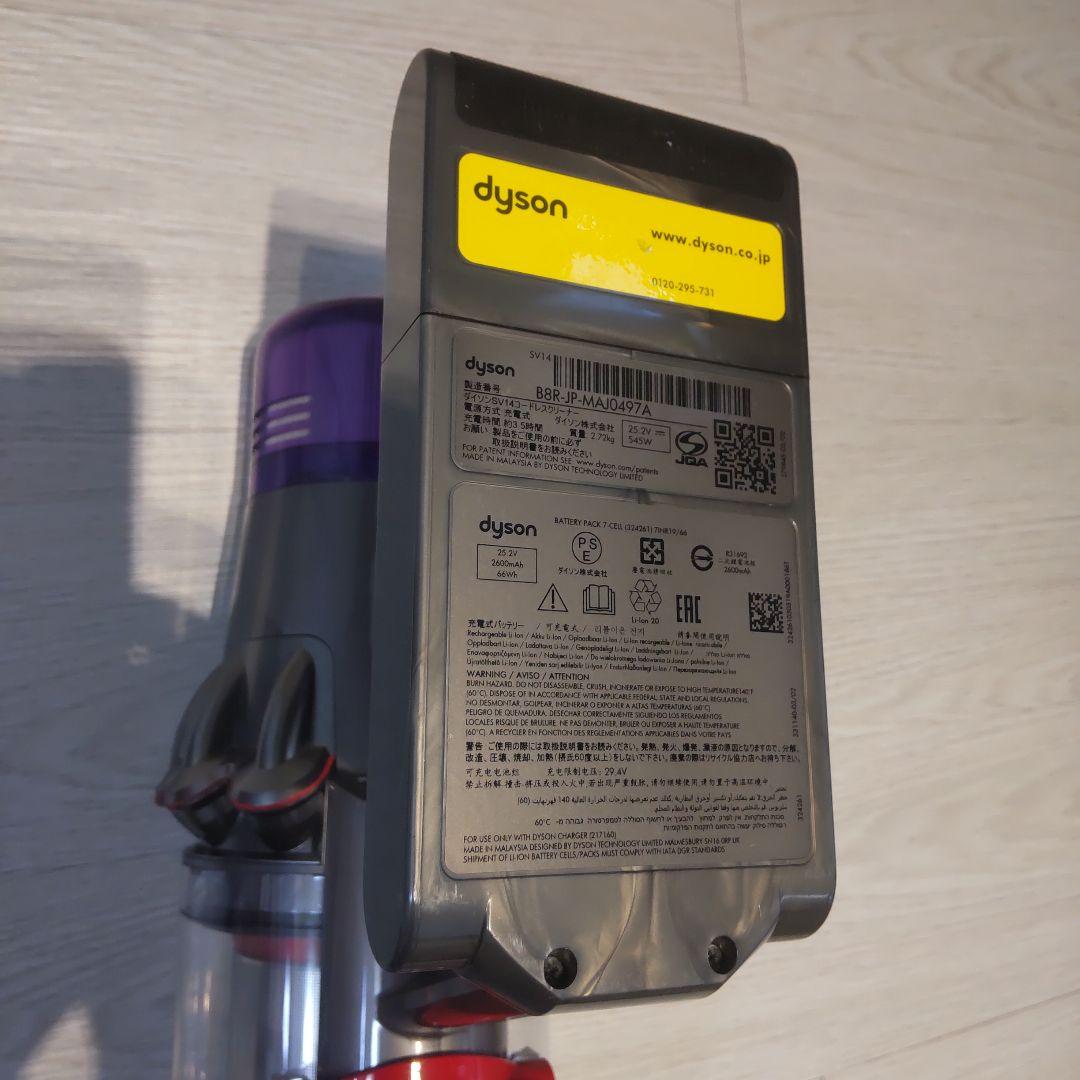 Dyson V11 スティッククリーナー「純正バッテリー×２付」