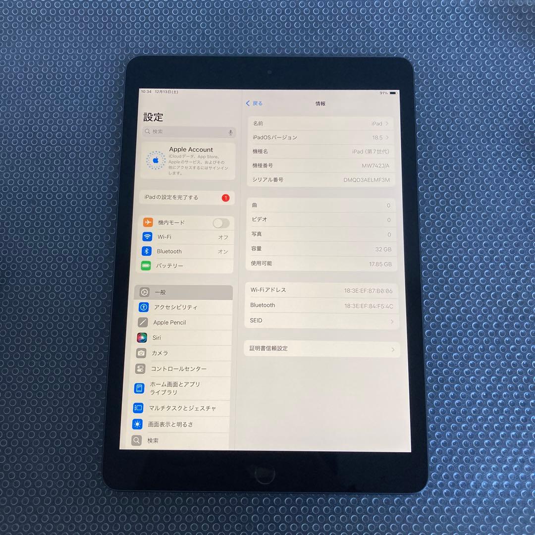 3234【早い者勝ち】iPad7 第7世代 32GB WIFIモデル☆