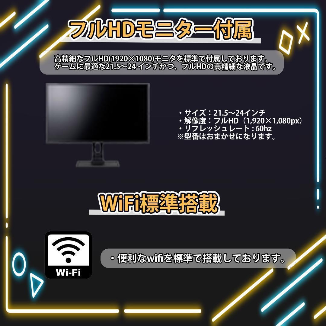 [PLATINUM]白い光る✨ゲーミングPC✨フルセット✨RTX4060ti@