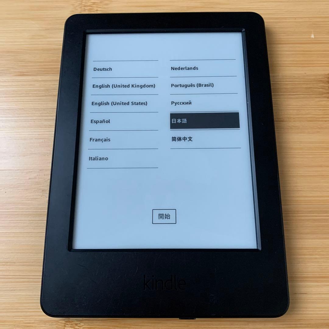 kindle キャンペーン版