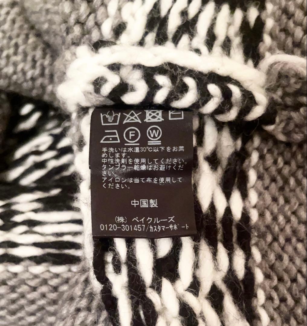 SLOBE citron カウチンニット