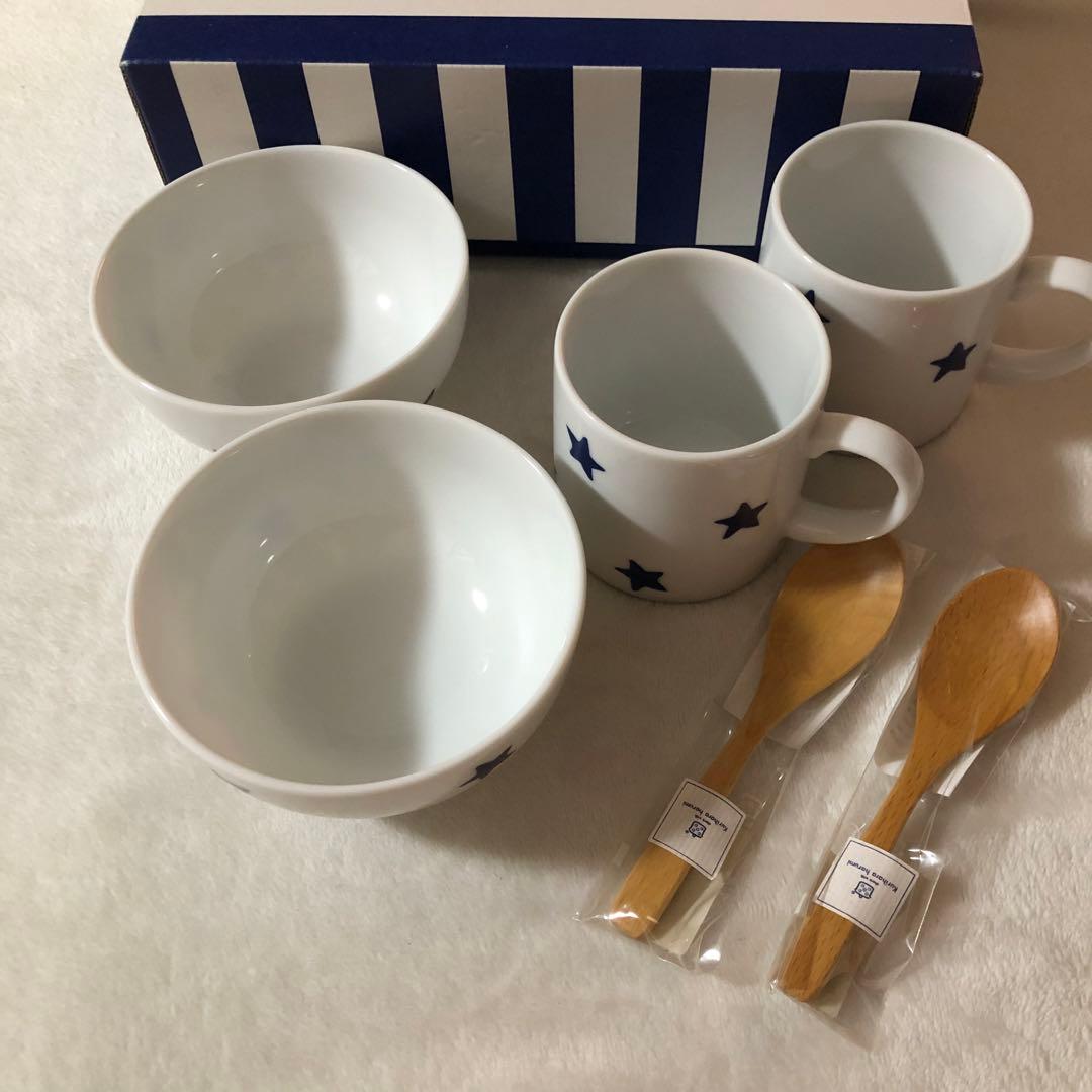 栗原はるみ 食器セット スター 星 ペア