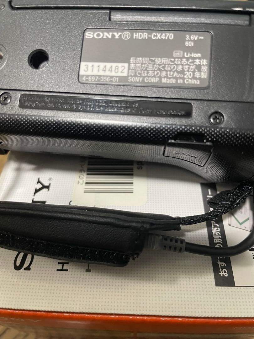 SONY HDR-CX470 ハンディカム フルHD 60倍ズーム 箱付